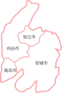 訪問対応地域（刈谷市、知立市、安城市、高浜市）